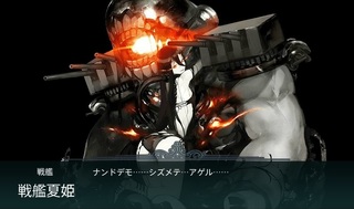 なついべE-2-1.jpg