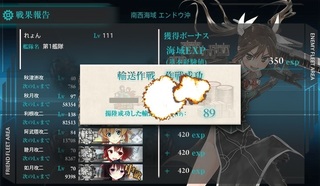 なついべE-2-2.jpg