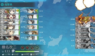 なついべE-3-2.jpg