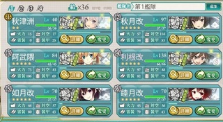 e-2編成.jpg